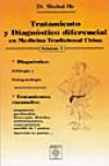 Tratamiento y diagnóstico diferencial en medicina tradicional china volumen 1 Tratamiento y diagnóstico diferencial en medicina tradicional china volumen 1