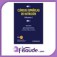 Libros de Endocrinología y Nutrición Libros de Endocrinología y Nutrición