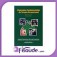 Terapia ocupacional/educación especial Terapia ocupacional/educación especial