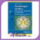 Medicina interna/semiología Medicina interna/semiología