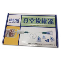 Estuche de Ventosas (12 Ventosas + Pistola) Estuche de Ventosas (12 Ventosas + Pistola)